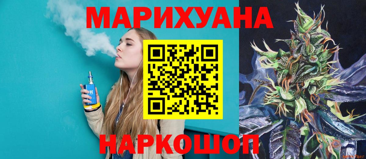 COCAIN  Ляпка  NBOMe  Дятьково  Вход с VPN  Сколько стоит  Каннабис  Ешки  МЕФ 