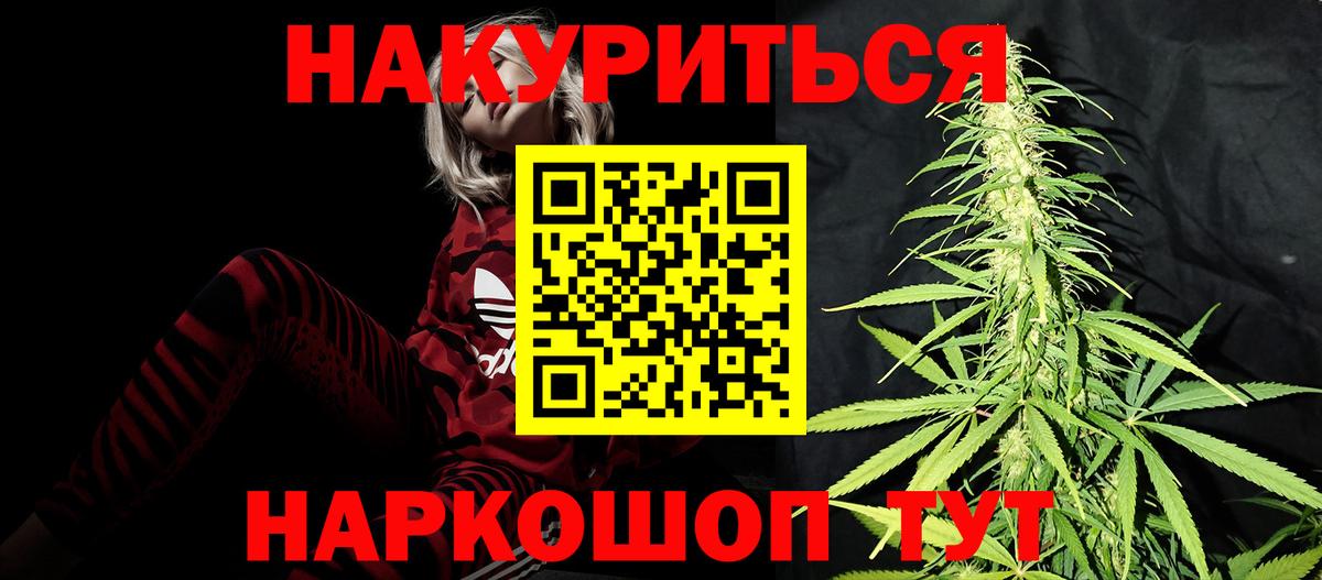 Шишки марихуана MAZAR  Вход с VPN  Конопля OG Kush  Дятьково  Конопля конопля  Шишки марихуана план 